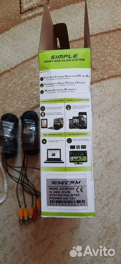 Комплект видеонаблюдения уличный