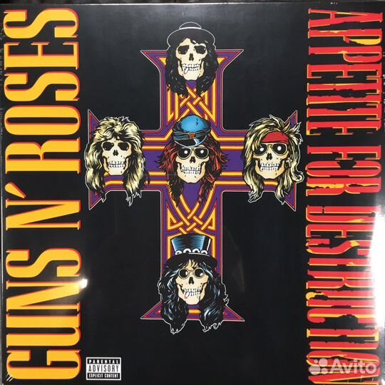 Виниловые пластинки Rock