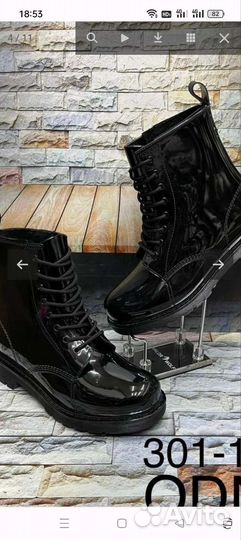 Резиновые сапоги