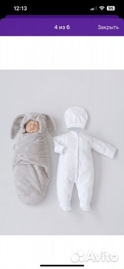 Комплект на выписку для мальчика