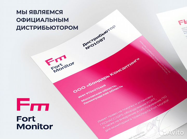 Установка эра глонасс по пп 1378