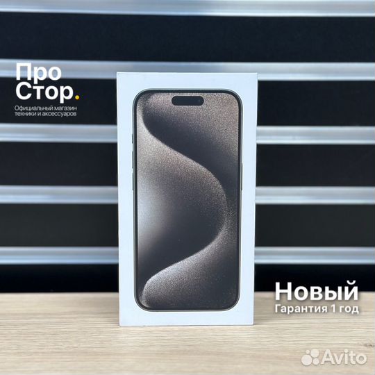 iPhone 15 Pro Max, 256 ГБ