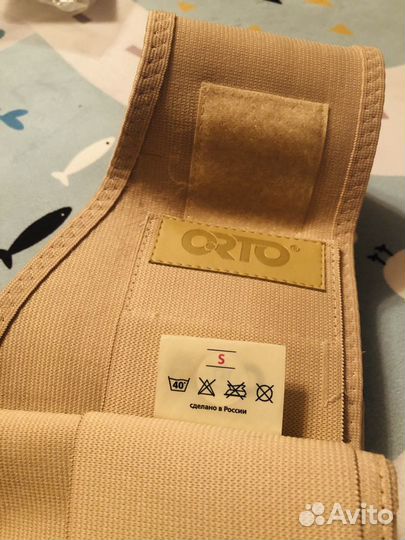 Бандаж для беременных