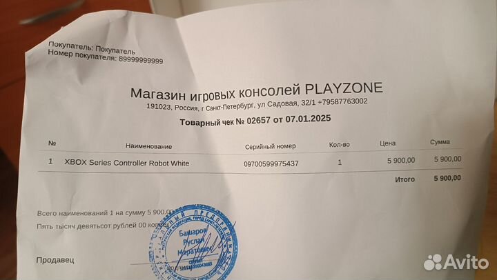 Геймпад оригинальный Xbox robot white controller