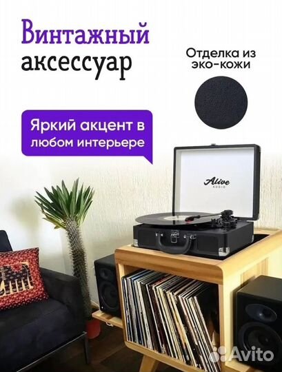 Проигрыватель винила с виниловыми пластинками