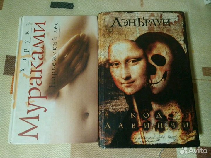 Лорд Дансейни, Д. Браун, Х. Мураками, П. Коэльо