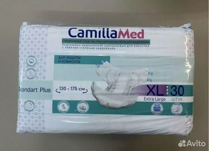 Памперсы для взрослых L