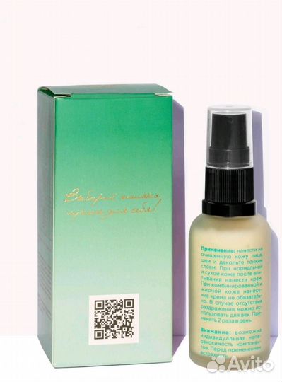 Крем для лица