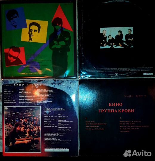 Винил группа 