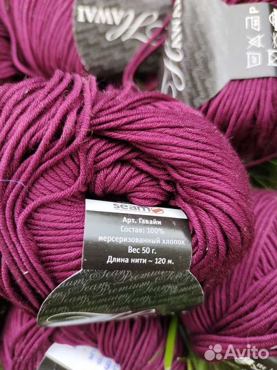 Пряжа нитки для вязания цена за все
