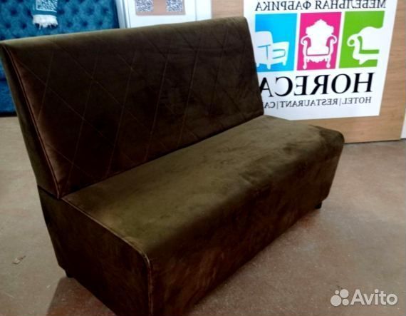 Диван для кафе, бара и ресторана