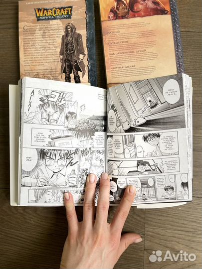 Книги манга аниме комиксы