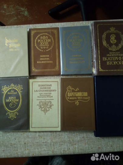 Репринтные издания Валишевского, Брикнера, Пыляева
