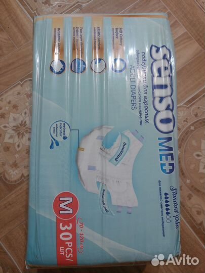 Памперсы для взрослых