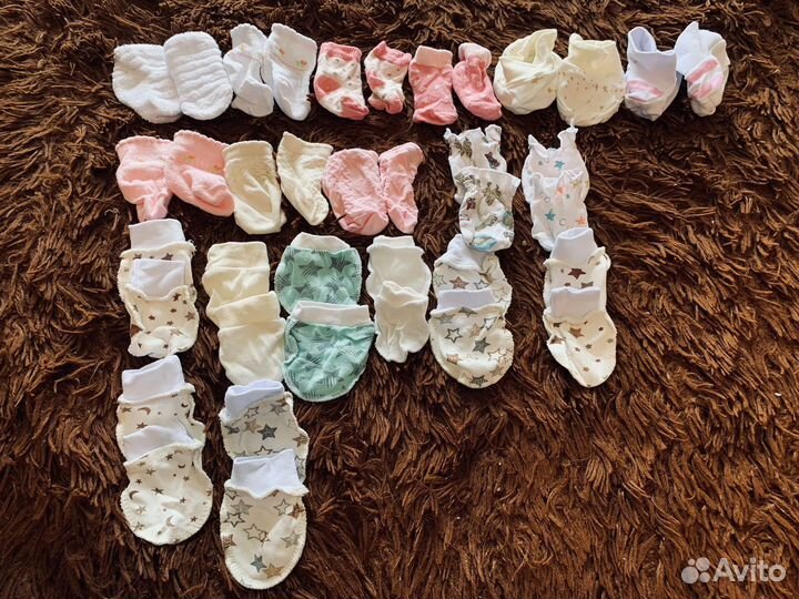 Носочки и царапки