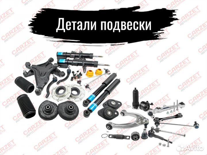 LR 001312 Термостат citroen C5/C6/C8/C-Crosser/for