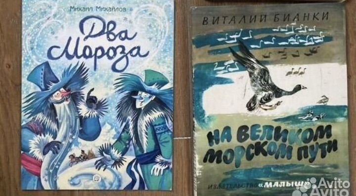 Детские книги пакетом