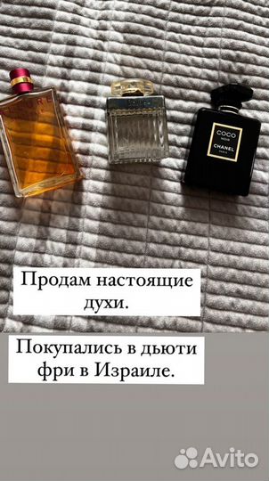 Chanel coco allure sensual оригинал