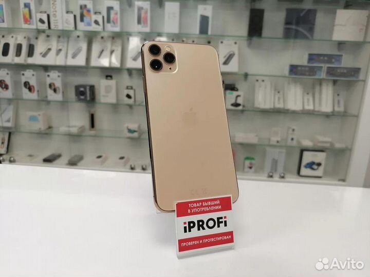 iPhone 11 Pro Max, 256 ГБ