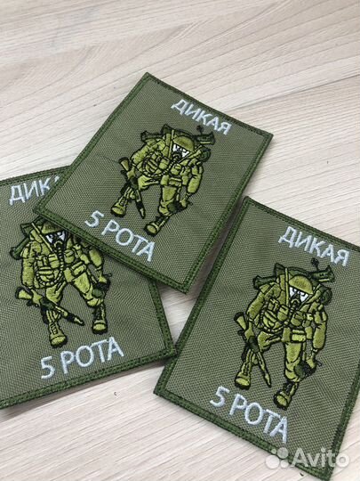 Компьютерная вышивка