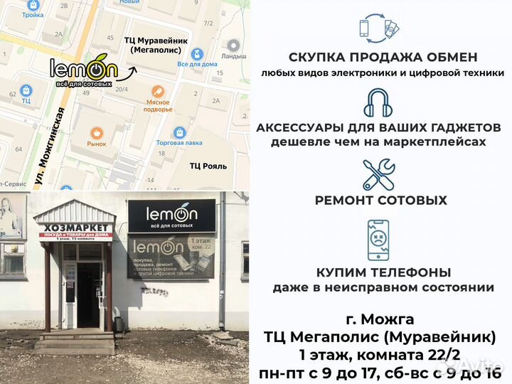HONOR 8S, 2/32 ГБ
