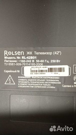 Телевизор rolsen RL-42B01