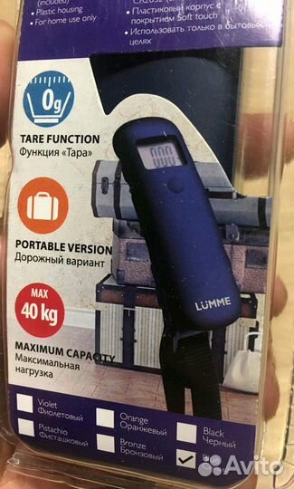 Безмен Lumme.40кг.Электронный.Новый