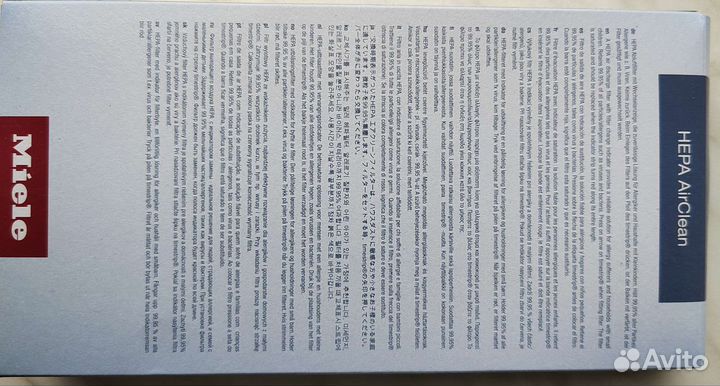 Фильтр для пылесоса Miele hepa AirClean SF-HA 50