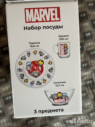 Набор посуды Marvel