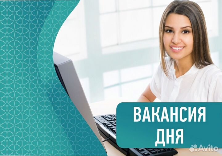 Работа продавец консультант (ул. Боевая)