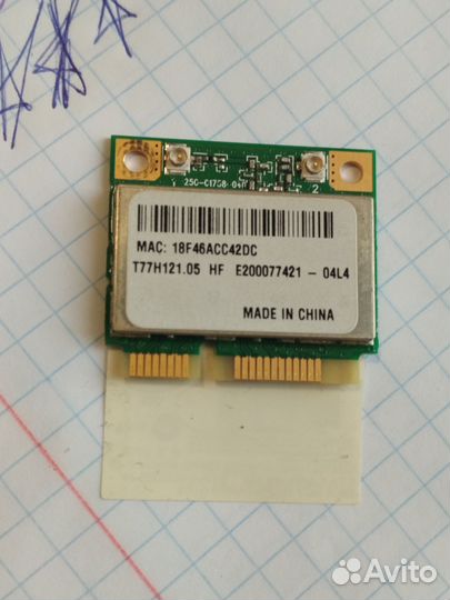 Wi-Fi модуль Atheros AR5B95 T77H121.05