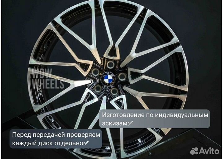 Кованые диски R22 BMW разноширокие