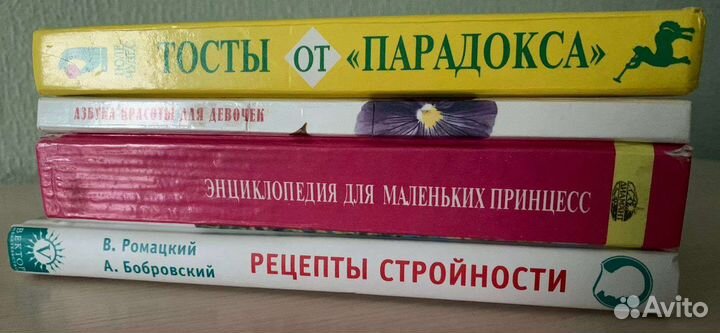 Книги для детей