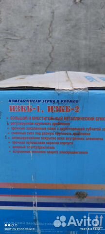 Зернодробилка молотковая