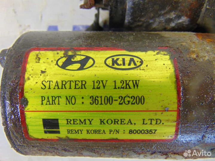 Стартер для Hyundai ix35 2010-2015г