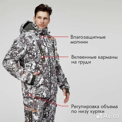 Костюм Tritongear Craft Pro -45