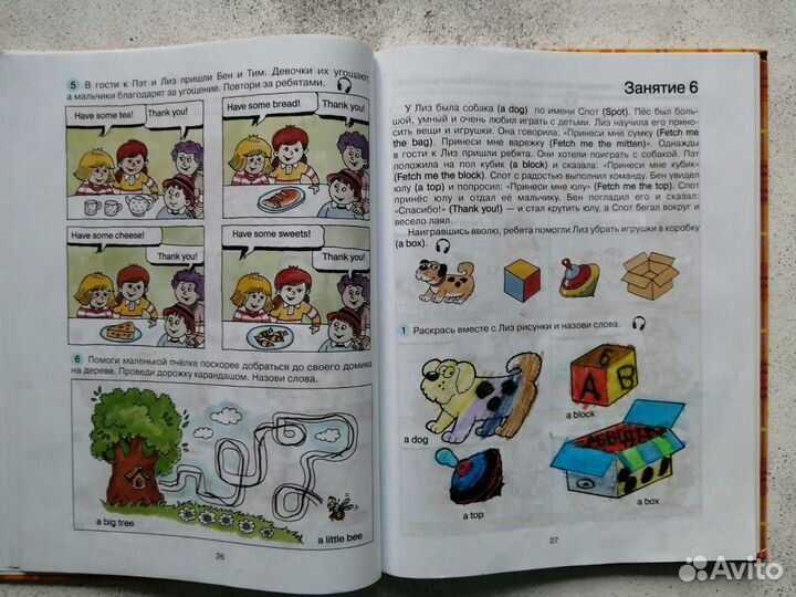 Детские книги пакетом / набором Чуковский