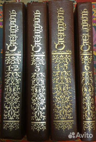 Собрание сочинений. Стендаль. 6 томов