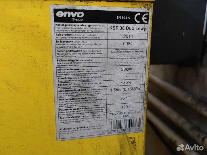 Автоматический угольный твердотопливный котёл