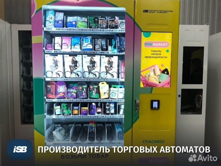 Снековый автомат товаров первой необходимости