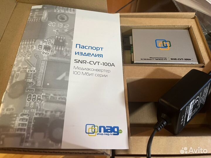 Медиаконвертер SNR-CVT-100A