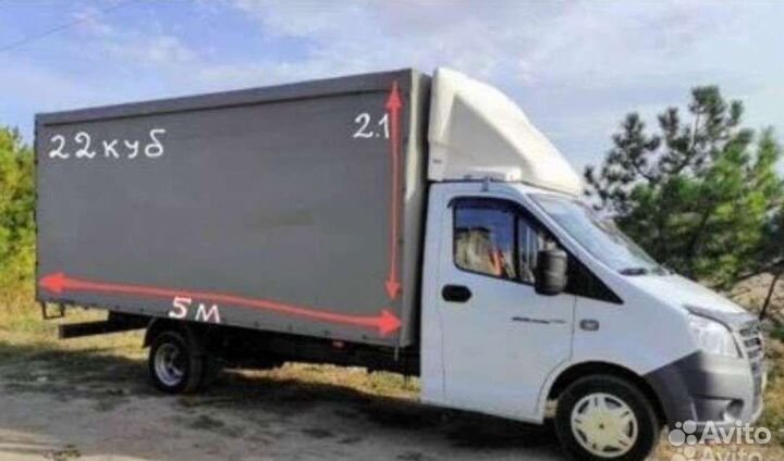 Вывоз мусора большая Газель