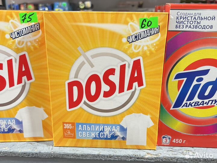 Стиральный порошок