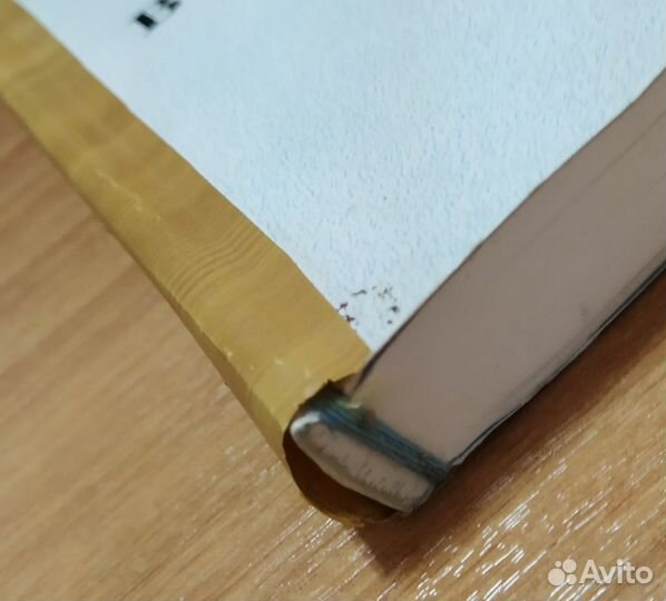 Каталог-справочник «Арматура-2006»