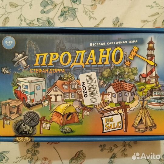 Игра настольная 