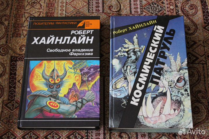 Книги: фантастика