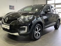 Renault Kaptur 2.0 MT, 2017, 94 315 км, с пробегом, цена 1 265 000 руб.