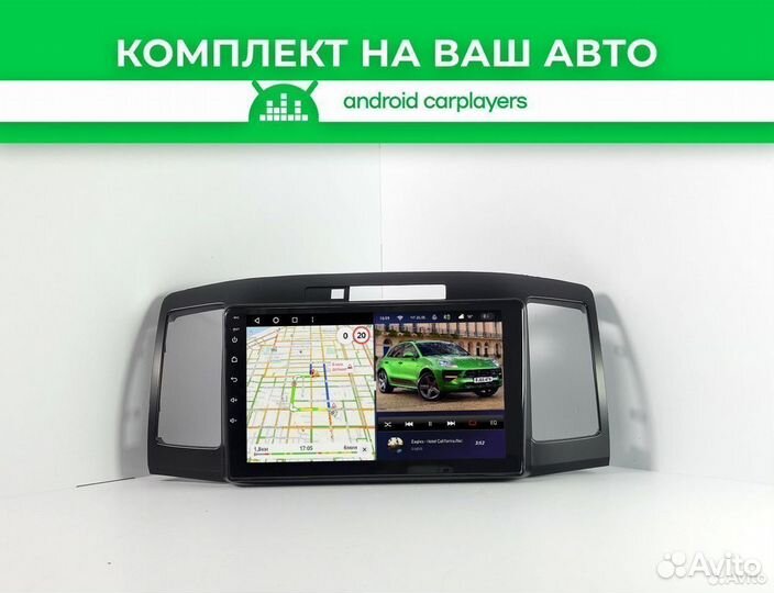 Магнитола 1/16GB 9