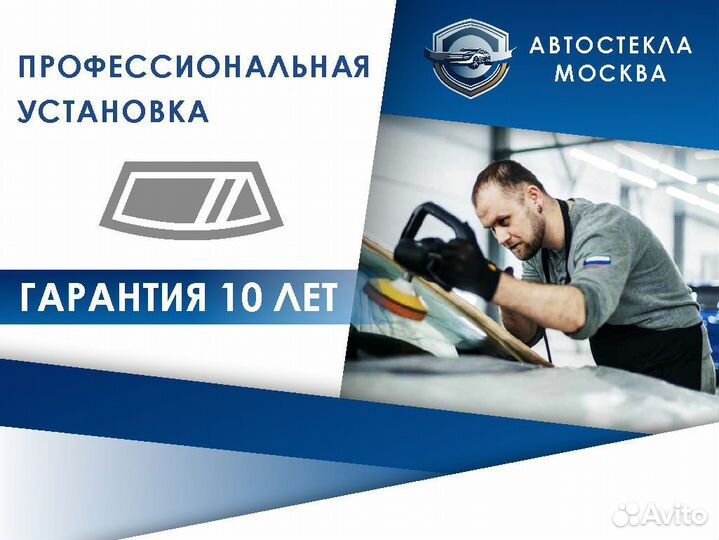 Лобовое стекло на Лада Калина