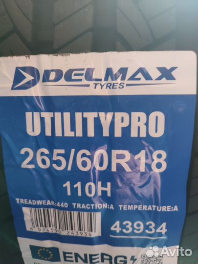 Delmax UtilityPro 265/60 R18